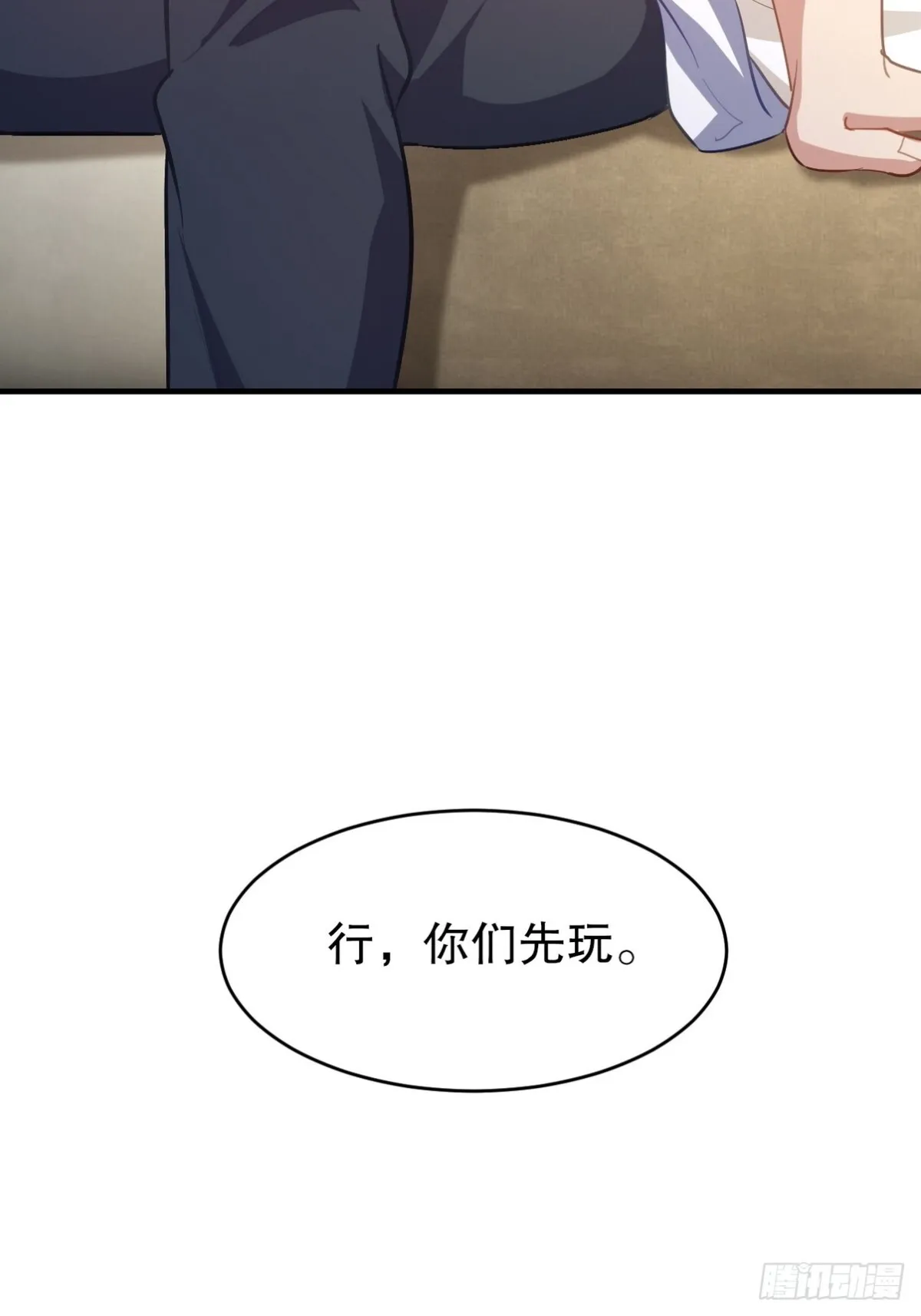 288 清扫地下世界16