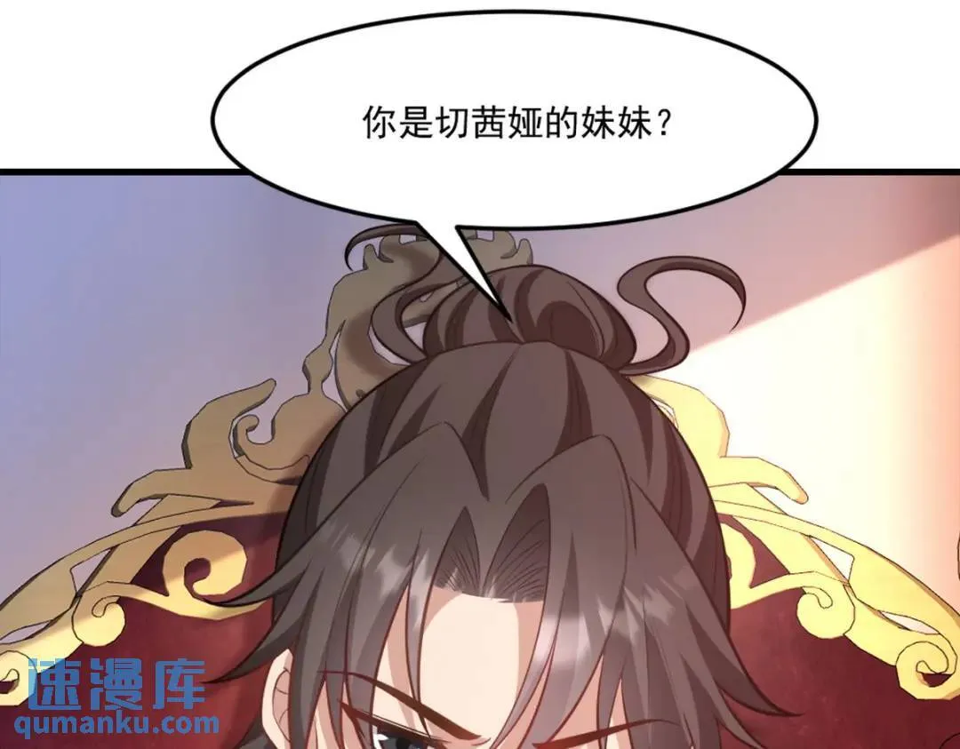 267 钓鱼执法14