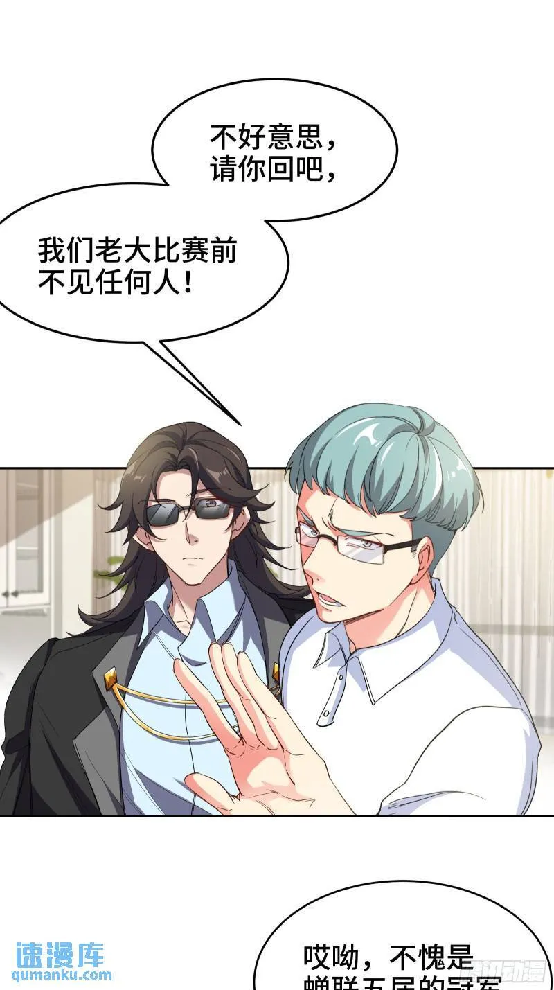 203 比赛规则2