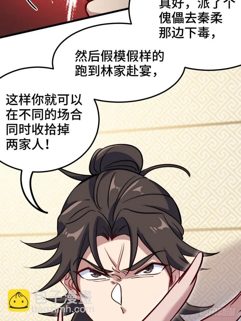 123 一举两得40