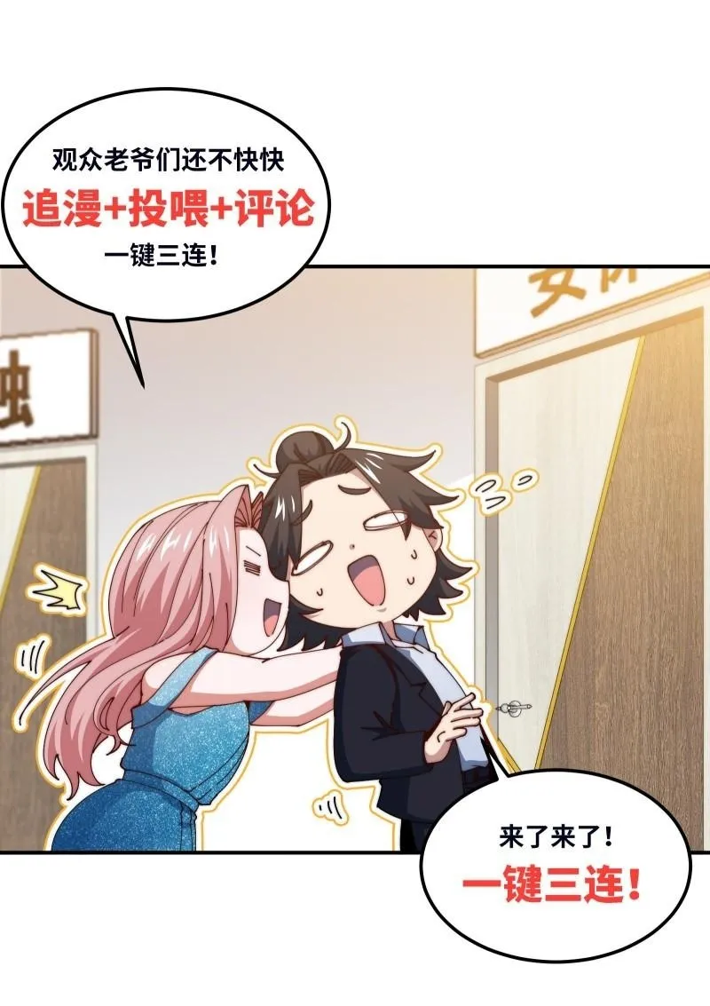 118 恶婆子43