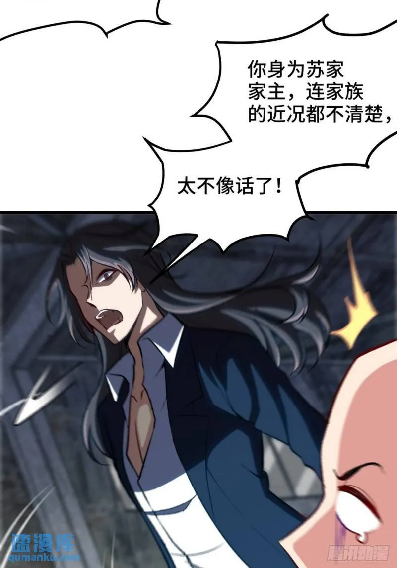148 警告一次22