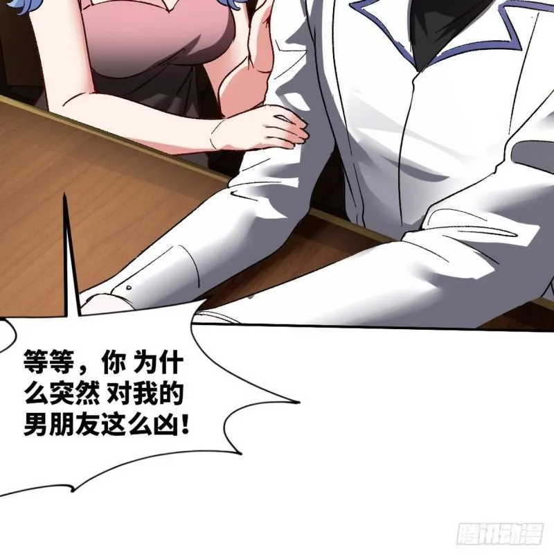 121 原形毕露8
