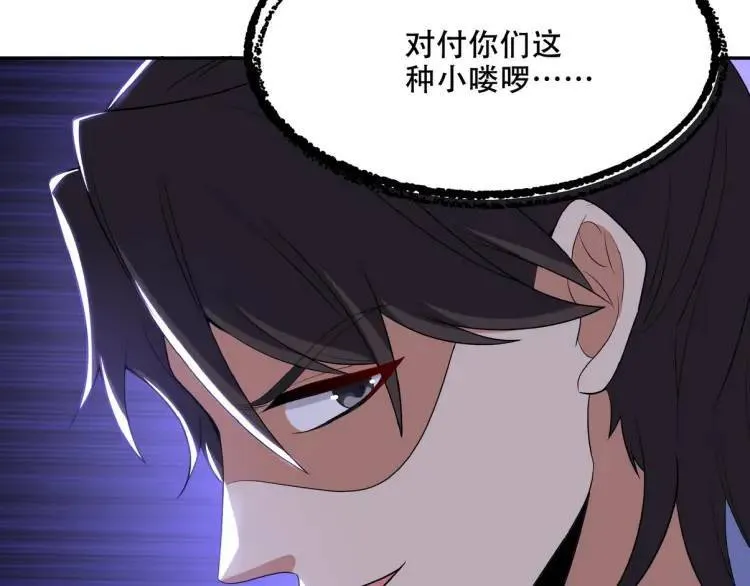 252 清菡被掳走35