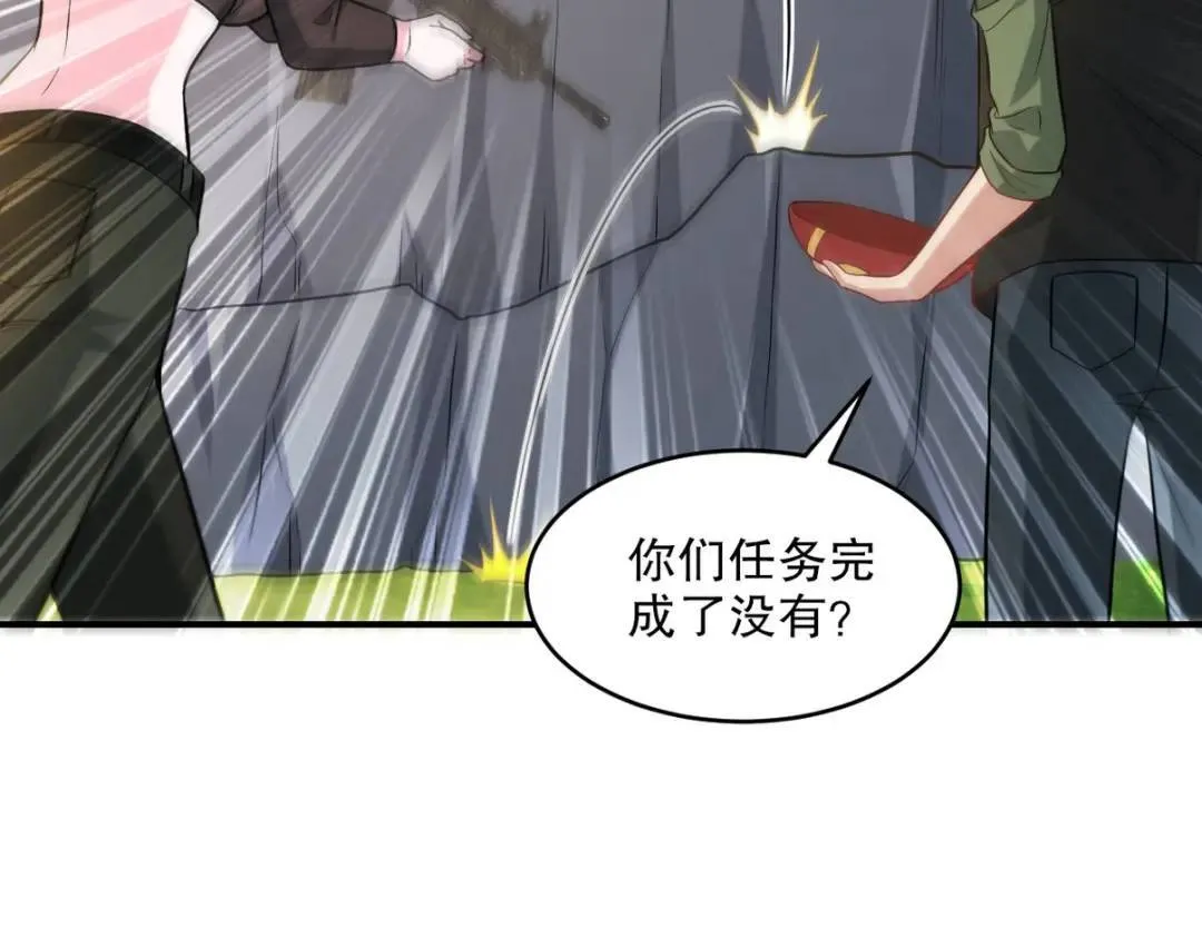264 柳伯杰逃走57