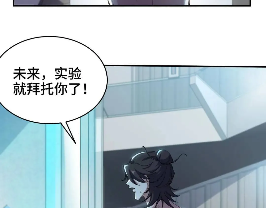 198 晶石74