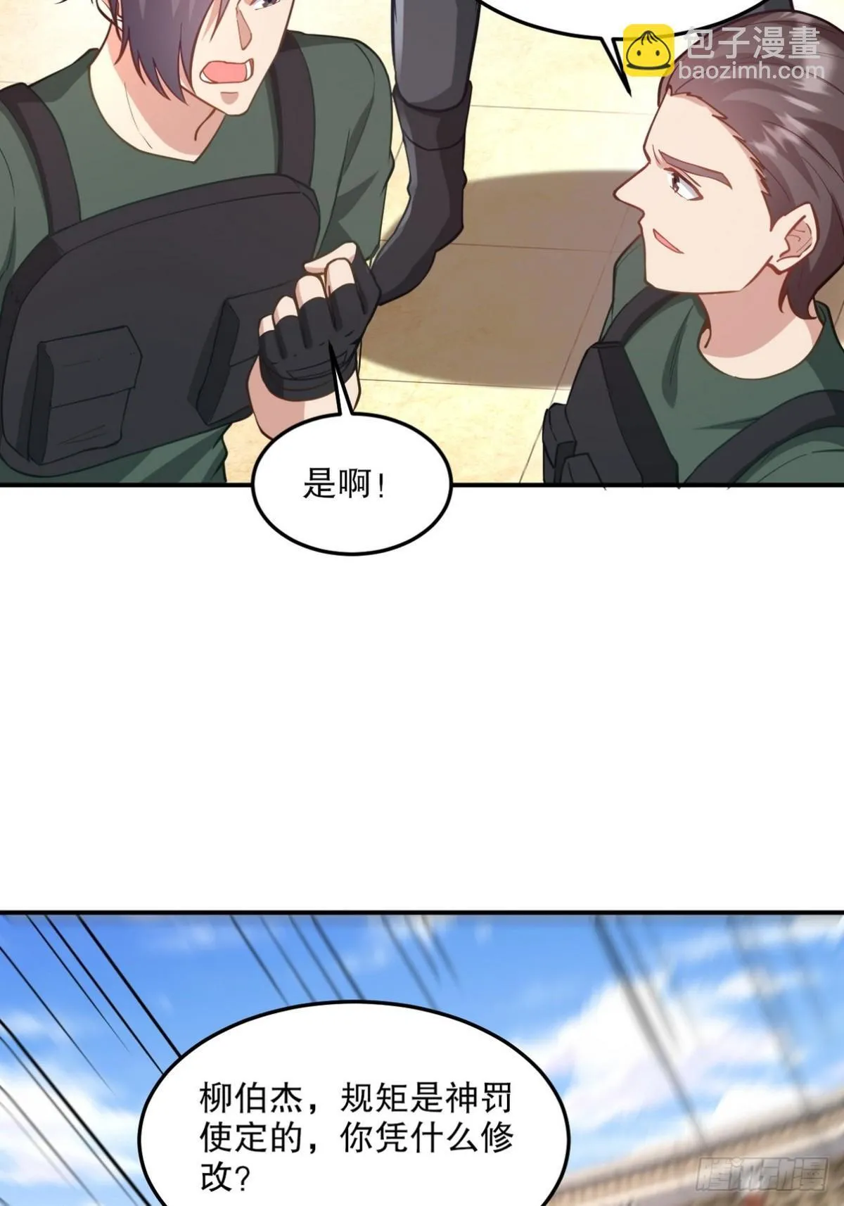 269 击杀地狱君王14