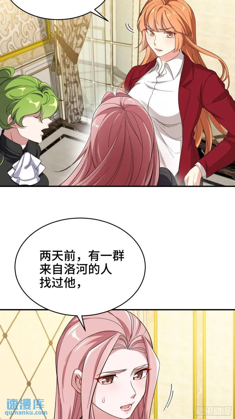 193 逃跑的正确方式3