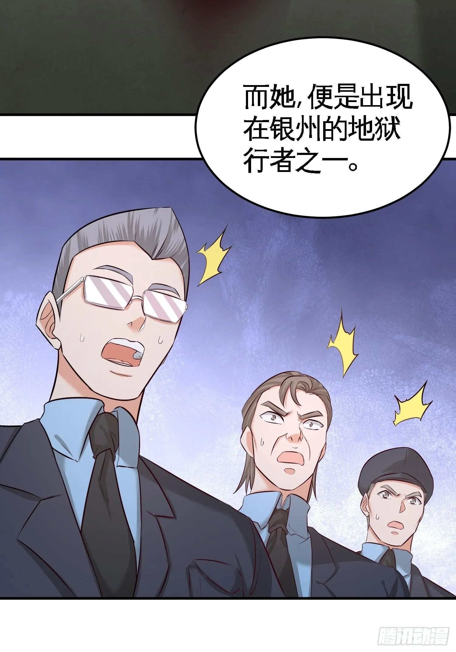 44-你也是我的女人11