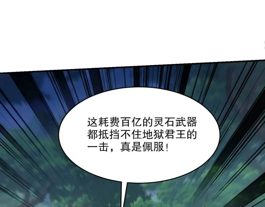 264 柳伯杰逃走34