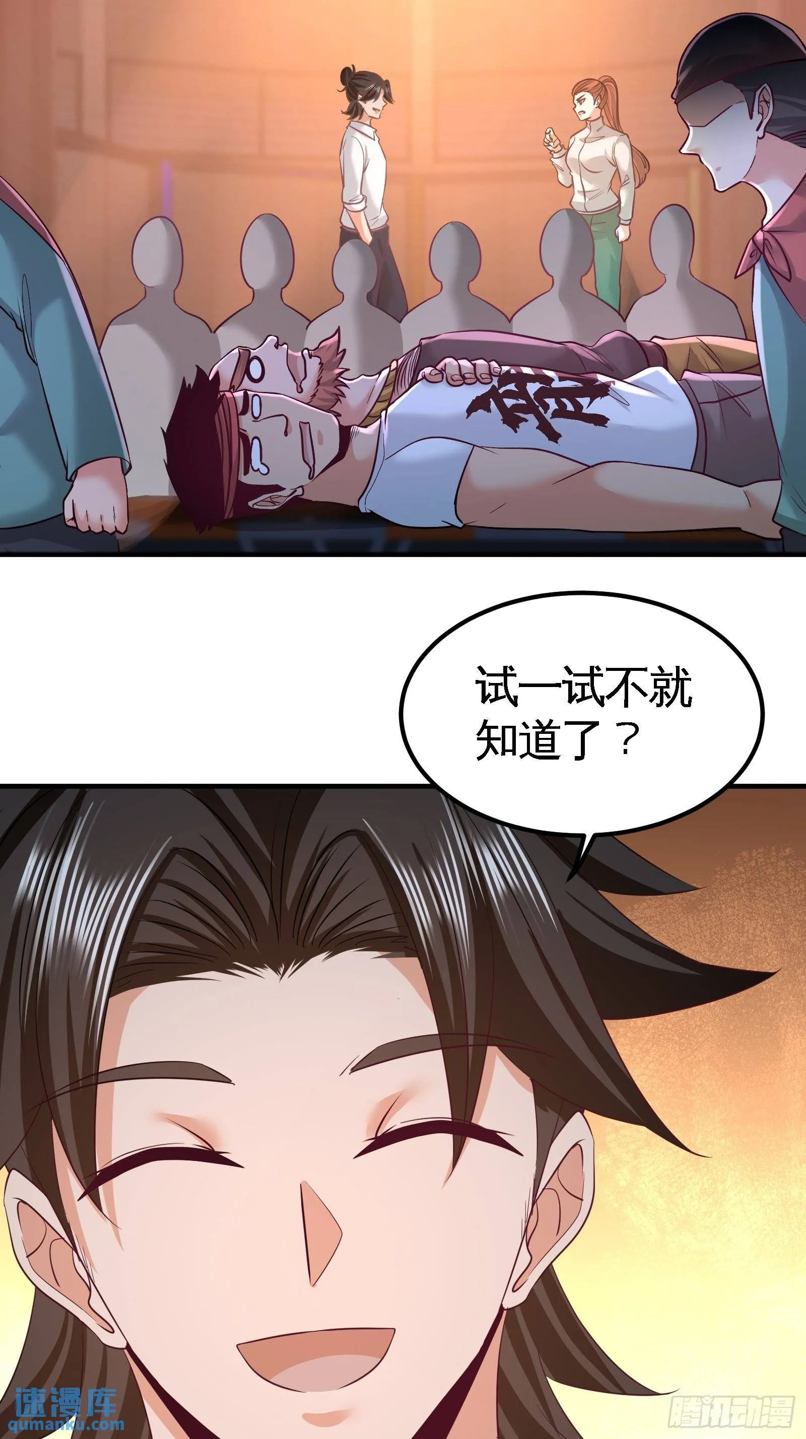 57-还得我上23