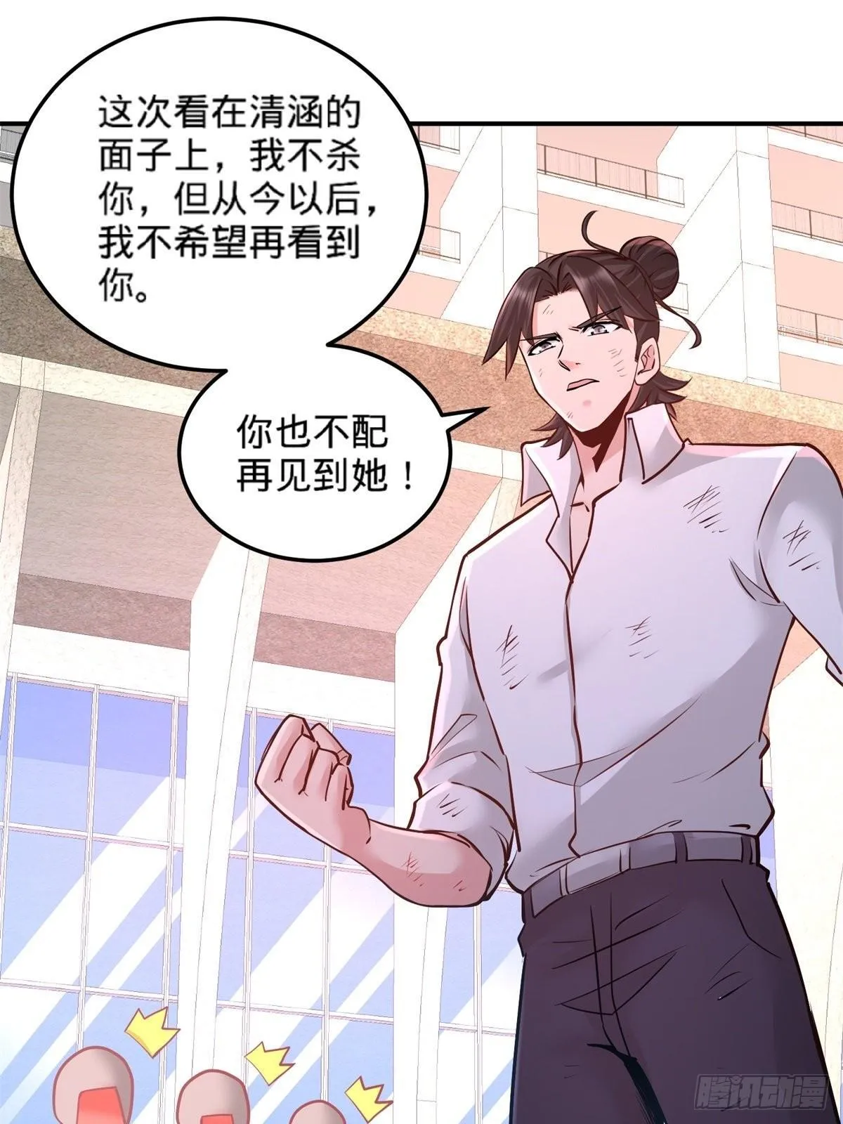 79-兄弟姐妹9
