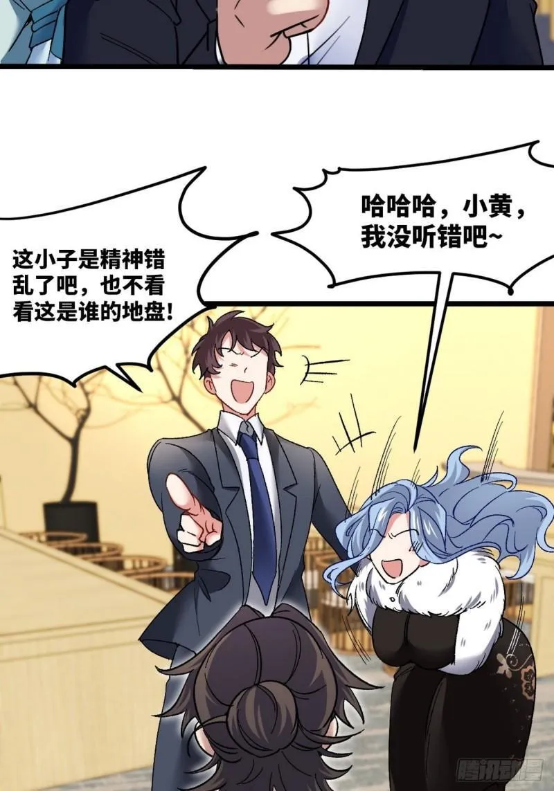 104 不是男人24