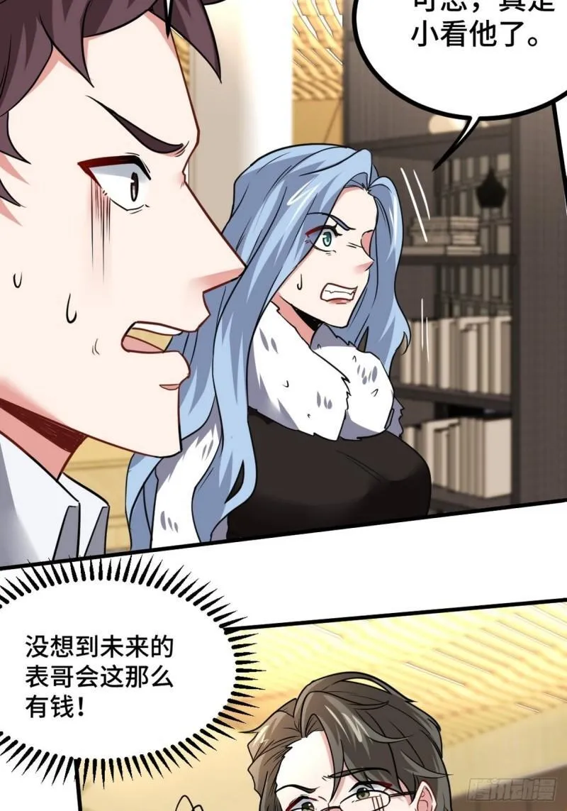 104 不是男人32
