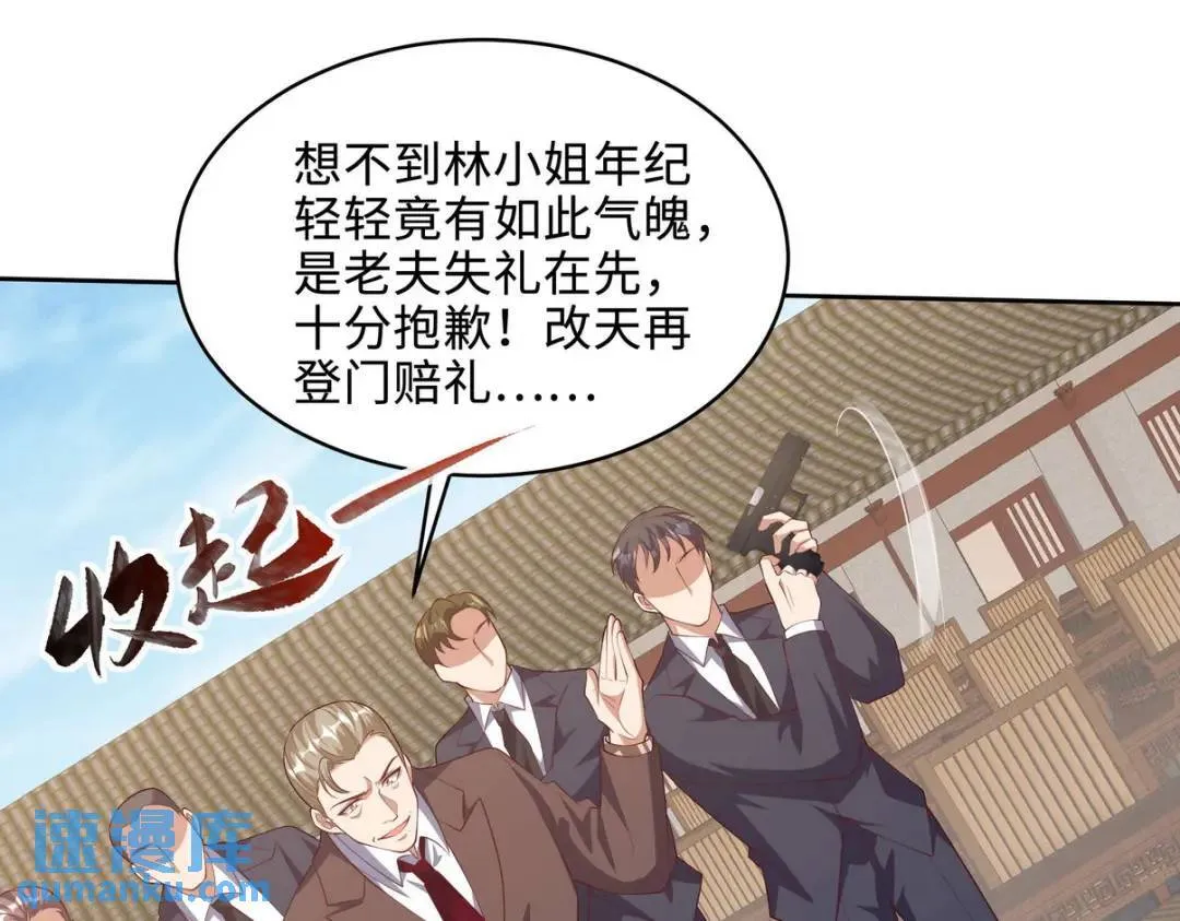 219 新家主不简单66