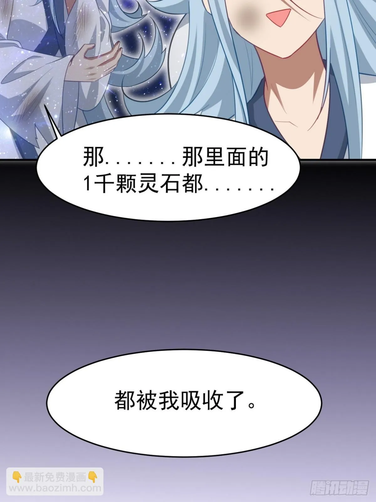 276 所谓御气46