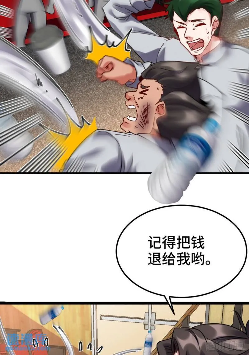 154 揭穿骗局12