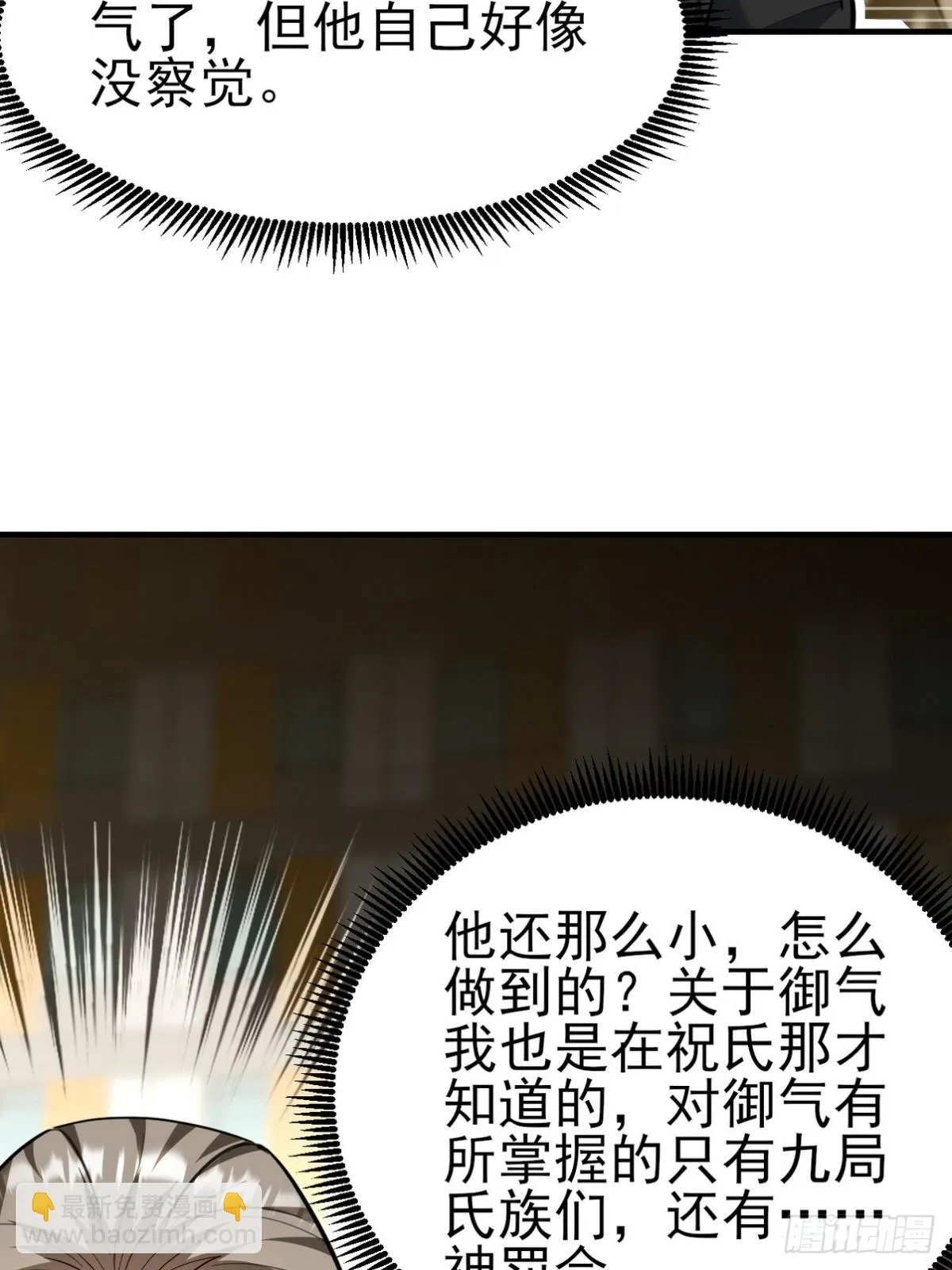 294 太恶心46