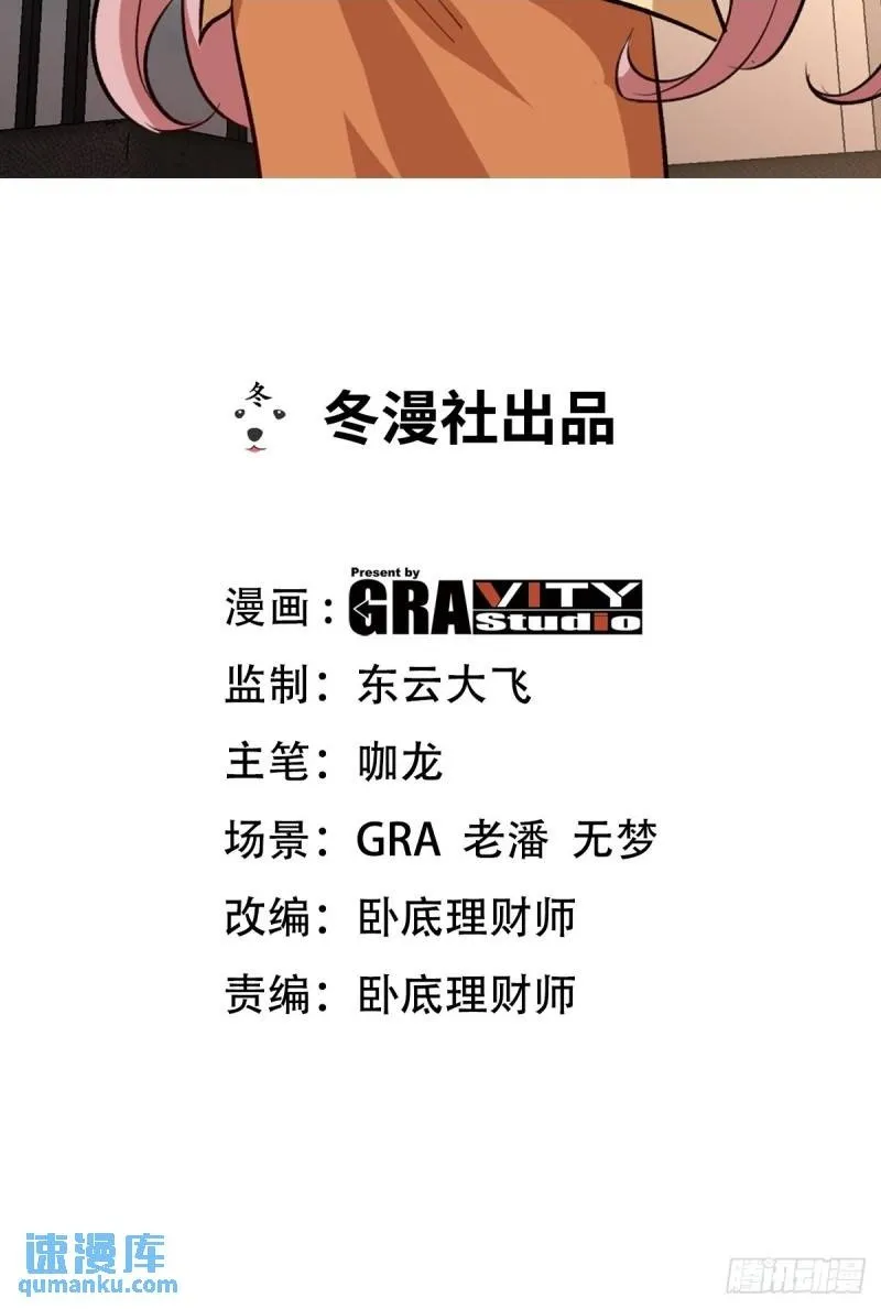 138 闹剧1