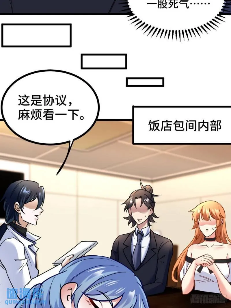 120 谈判31