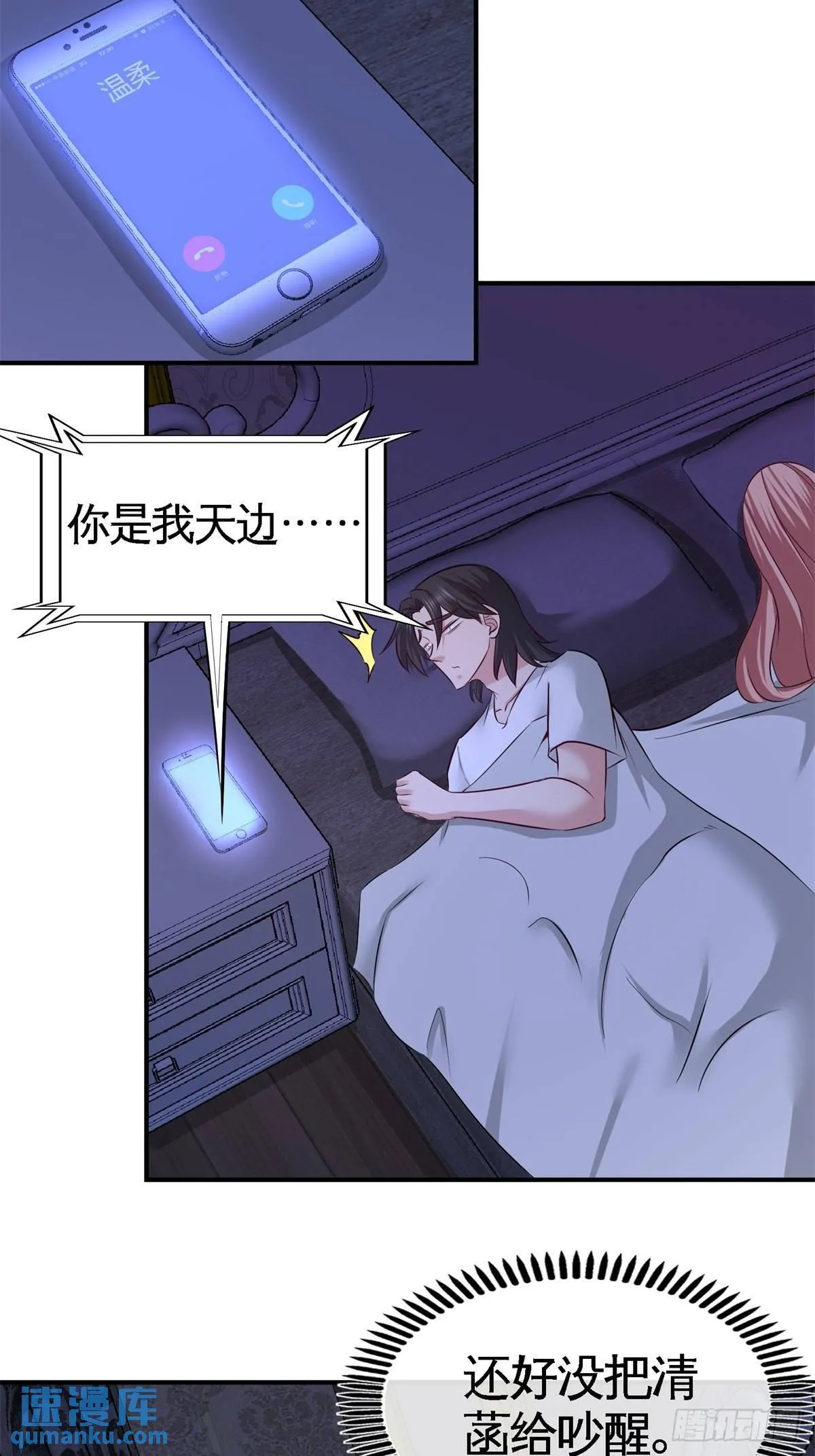 73-韩温柔离开16