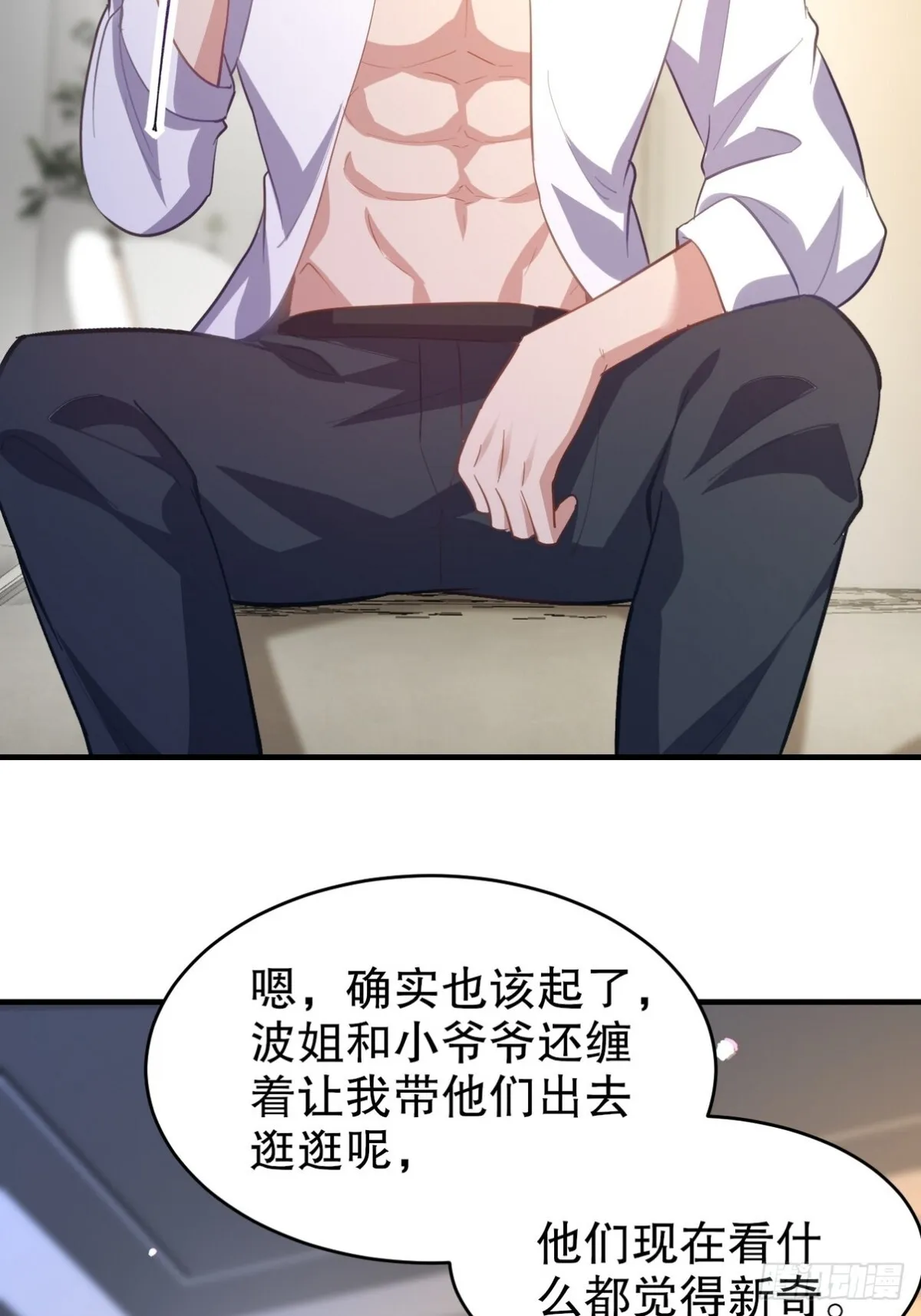 288 清扫地下世界14