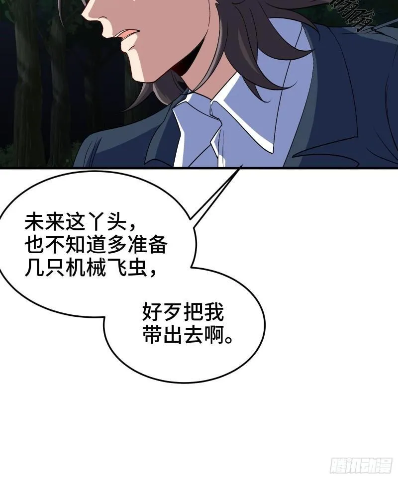 195 惹他干嘛9