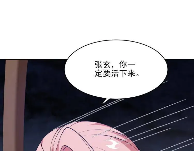 250 暗夜将至85