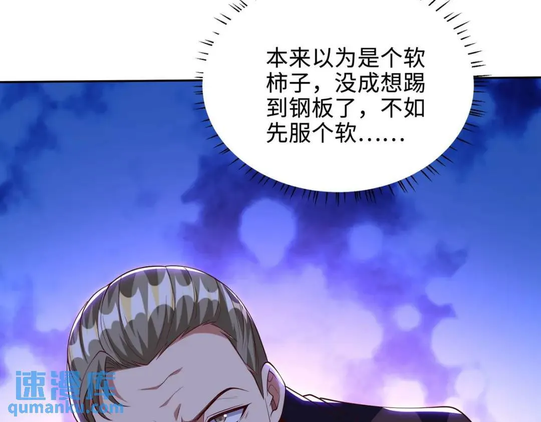 219 新家主不简单64