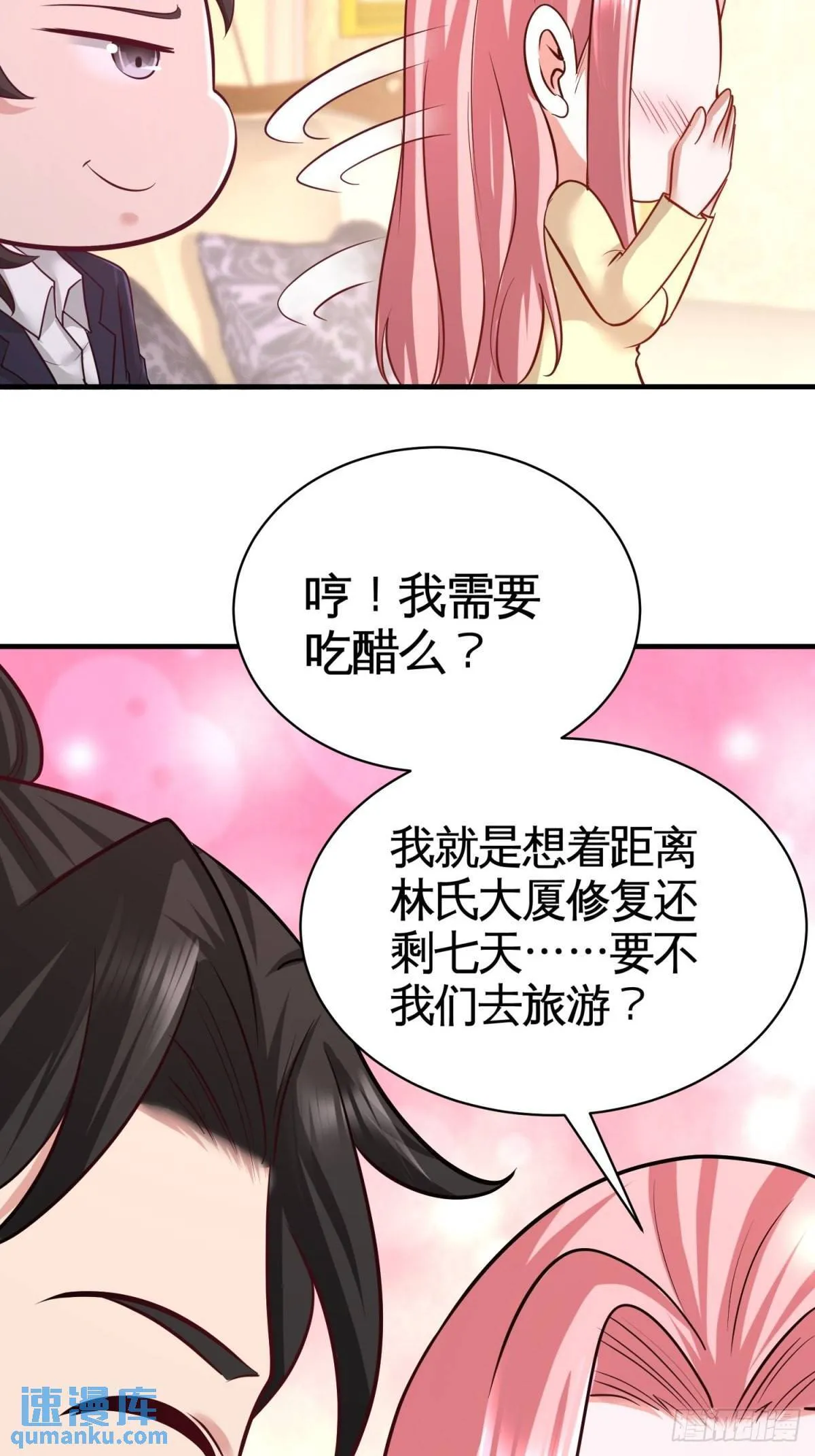 89-真相大白32