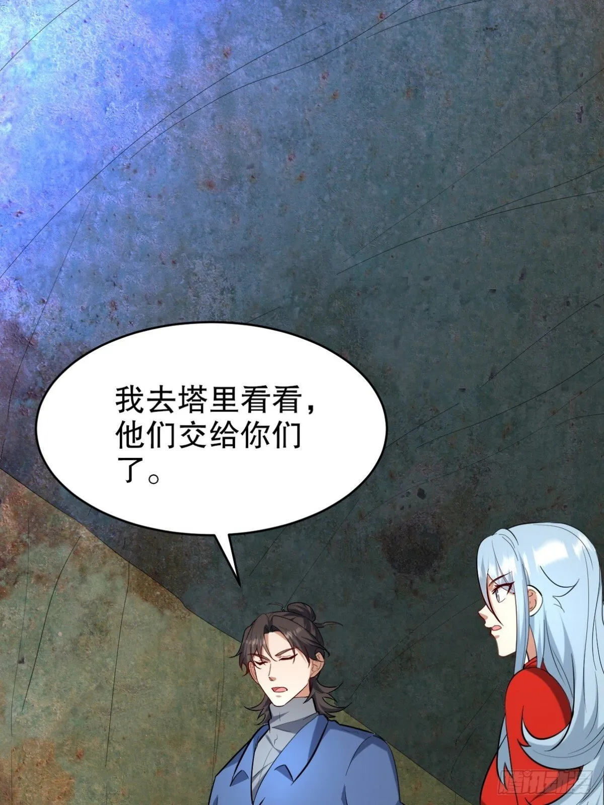 309 探秘高塔8