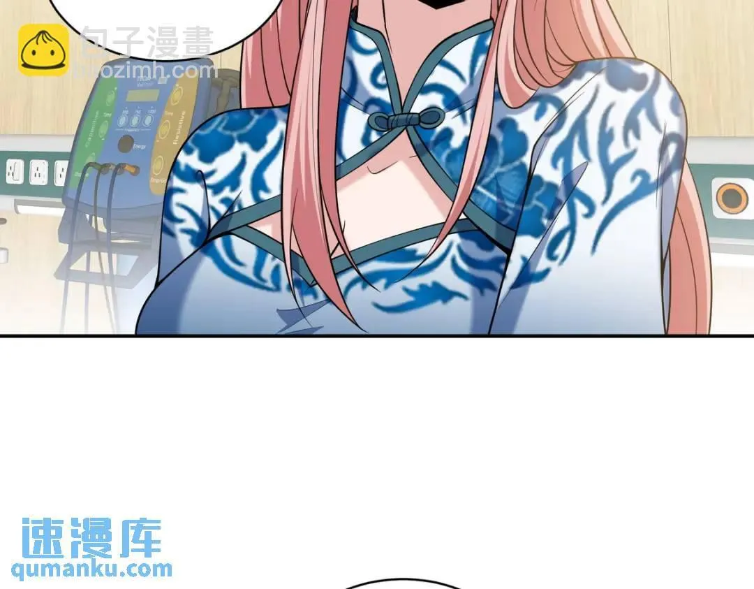 234 神秘的仙子5