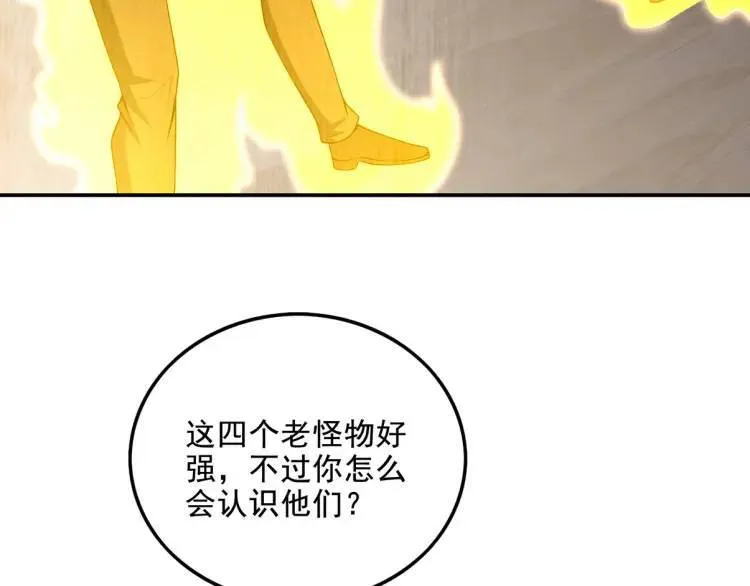 247 天外来客56