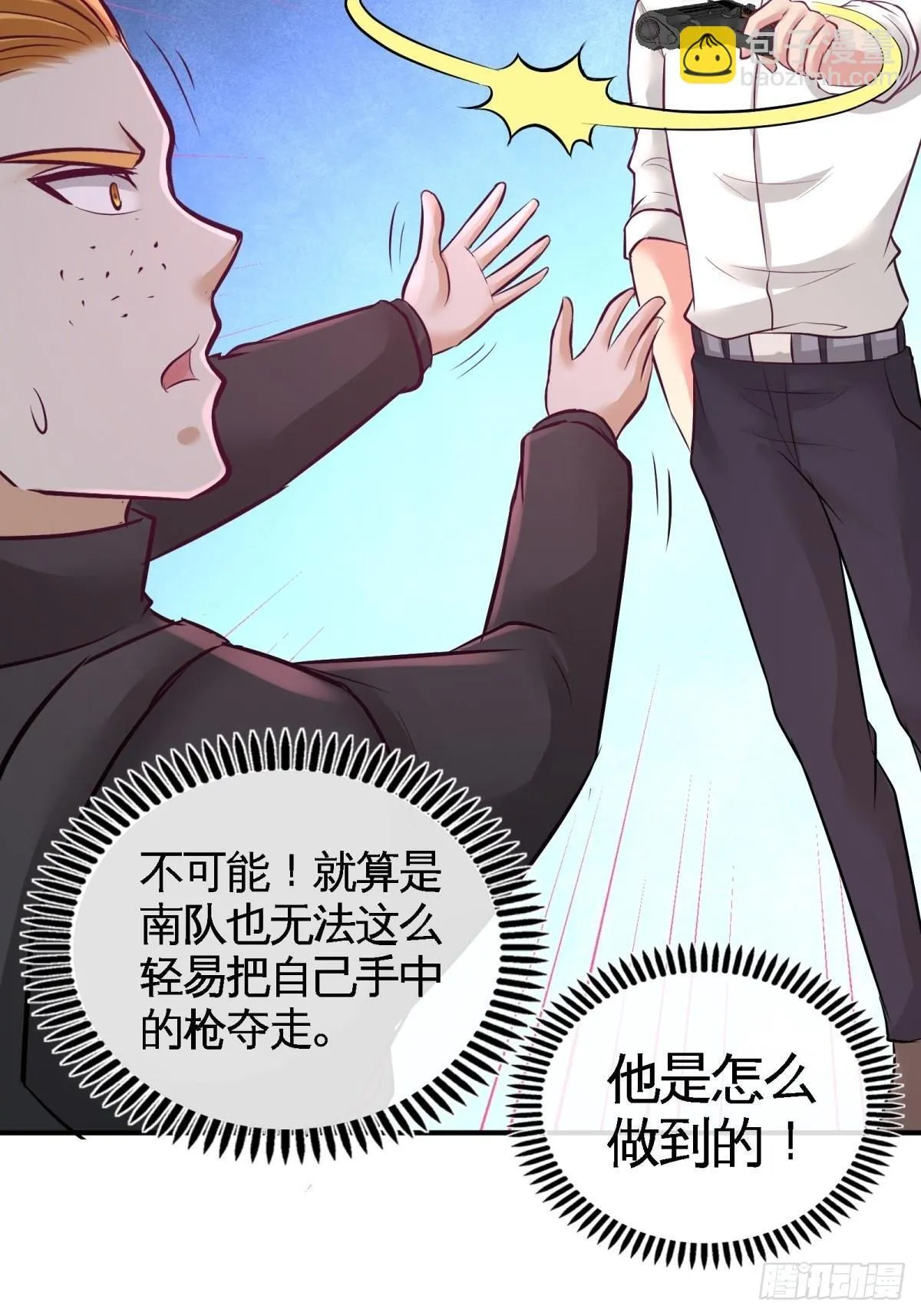 78-开枪试试30