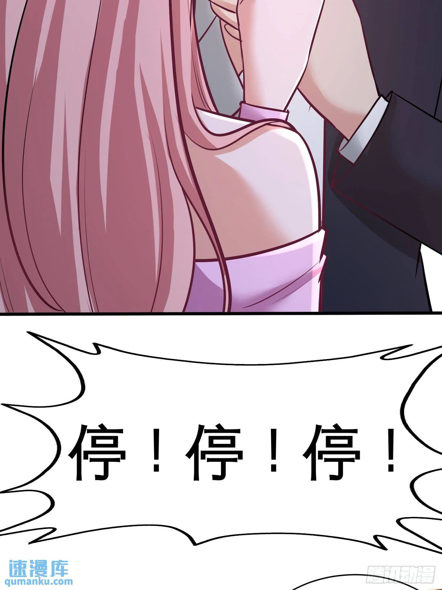 65-围剿刺峰15