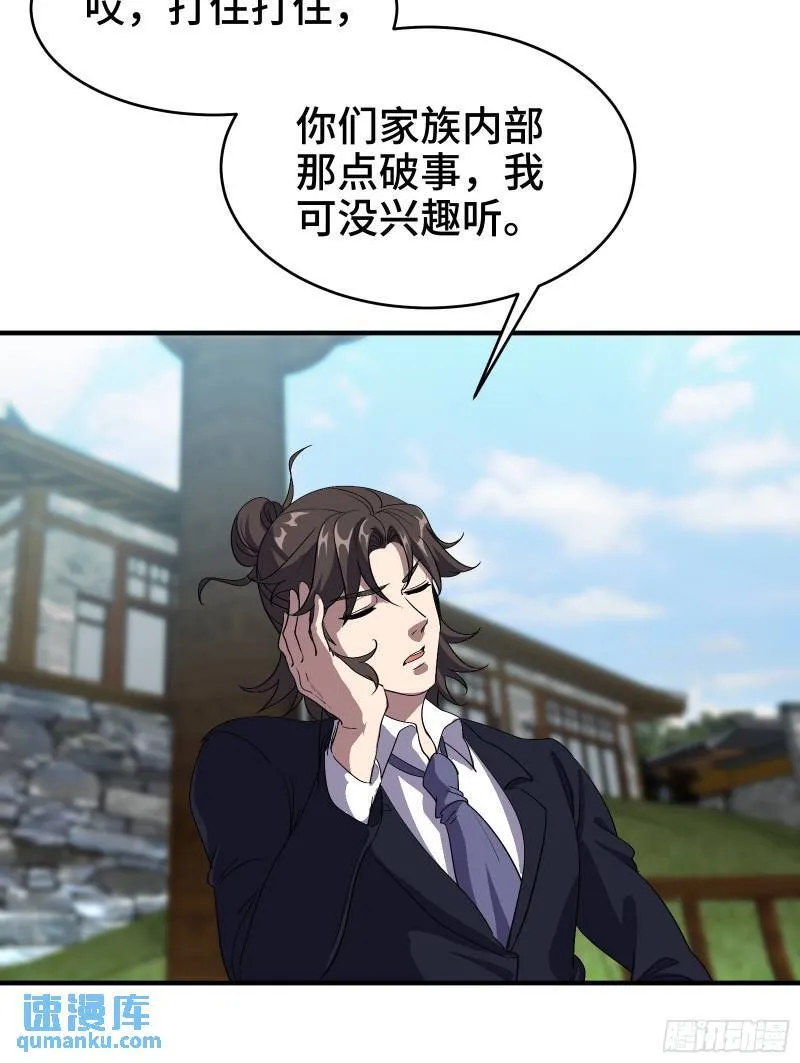 174 事件落幕10