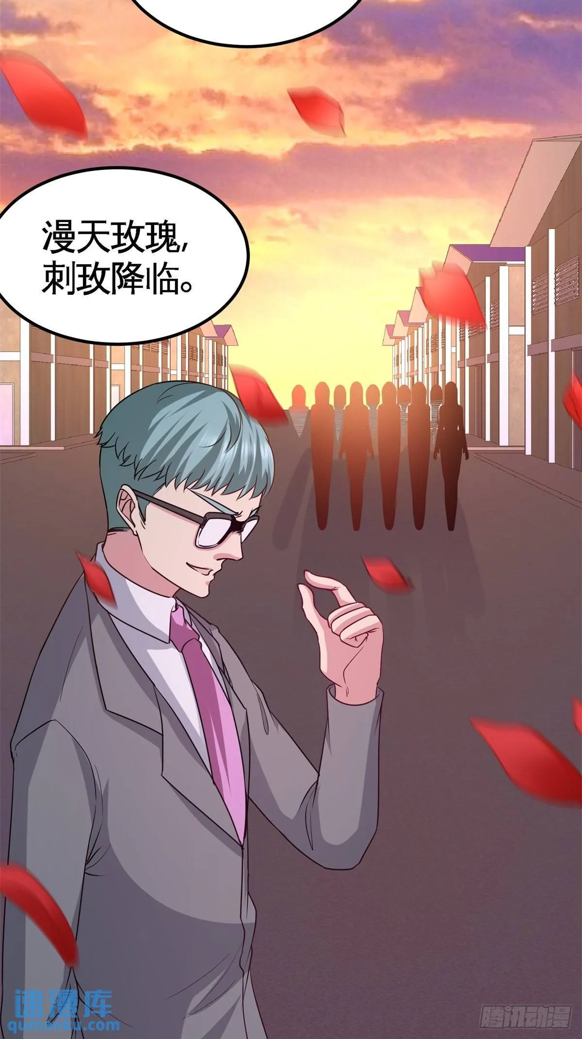 74-刺玫降临35