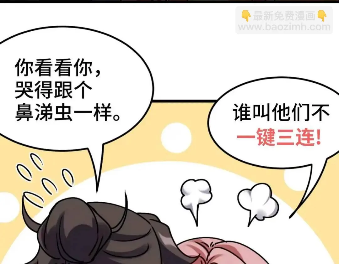 240 使者到79