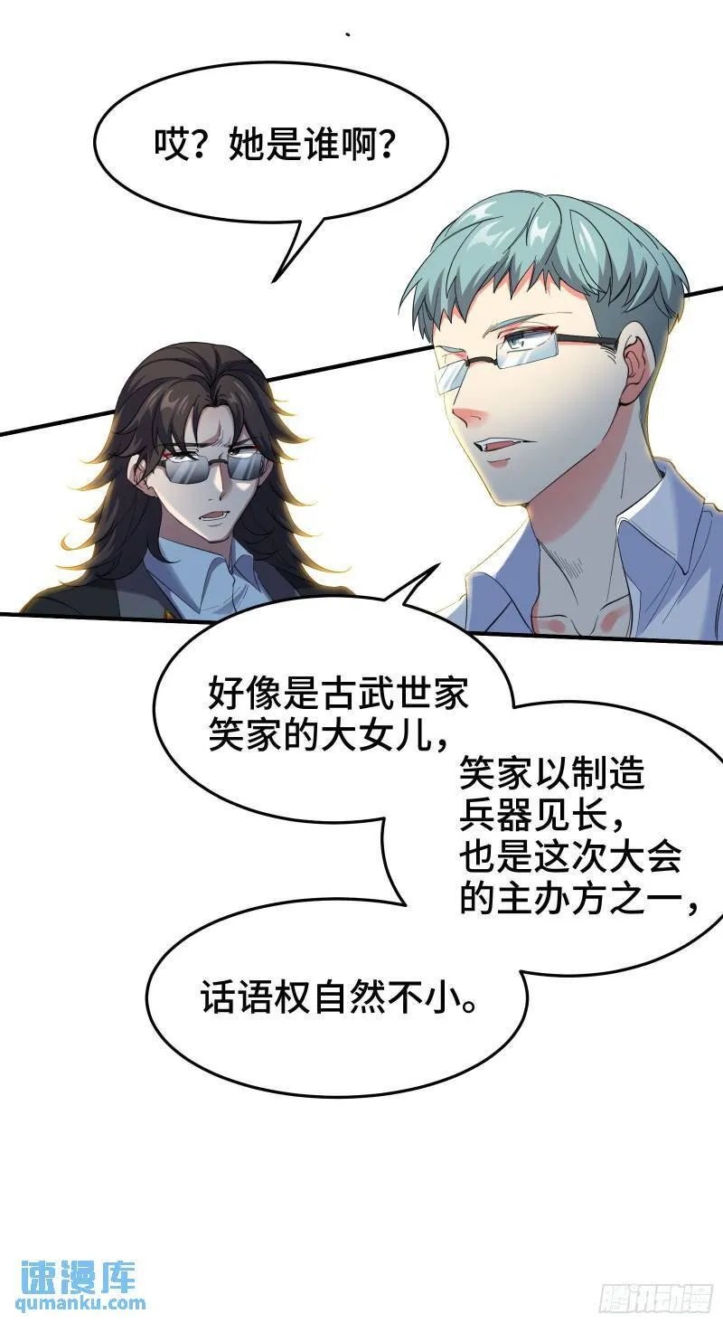 202 笑星河21
