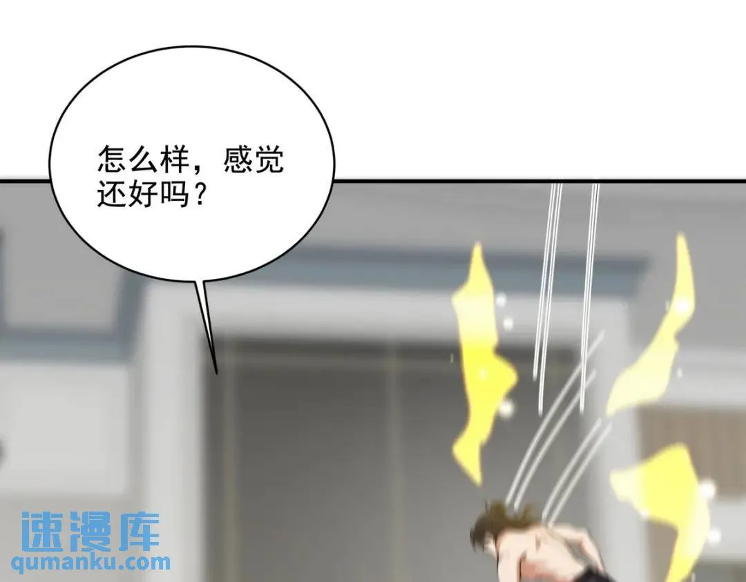 237 自我修炼61