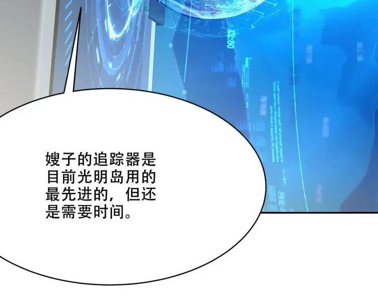 252 清菡被掳走102