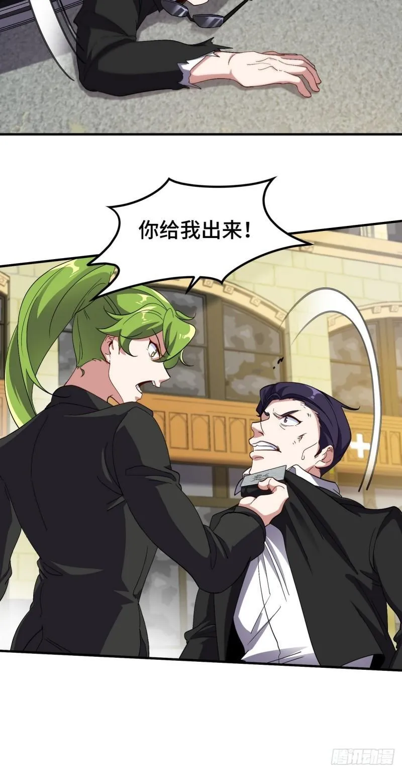 181 新保镖29