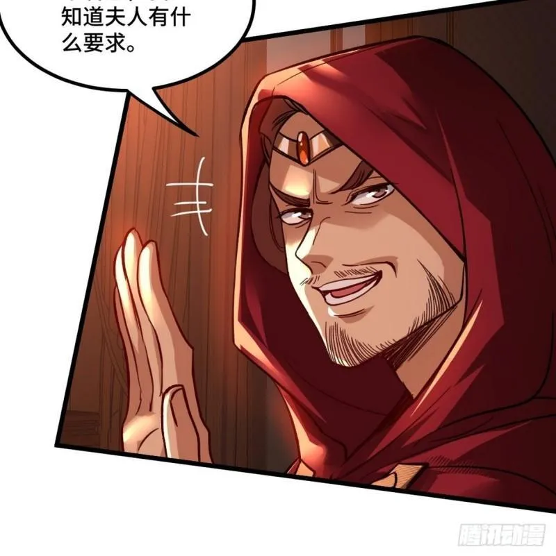 116 争风吃醋33