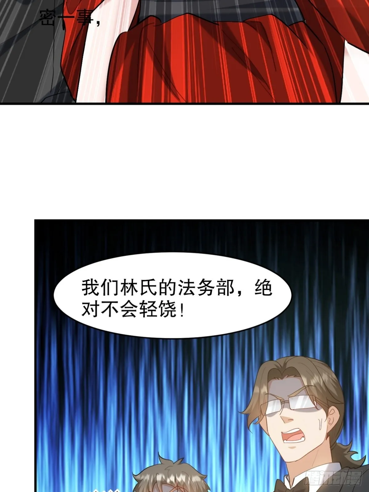292 行尸走肉7