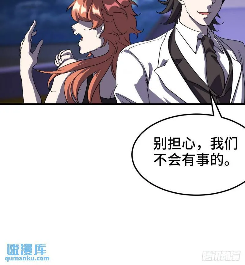 169 人外有人13