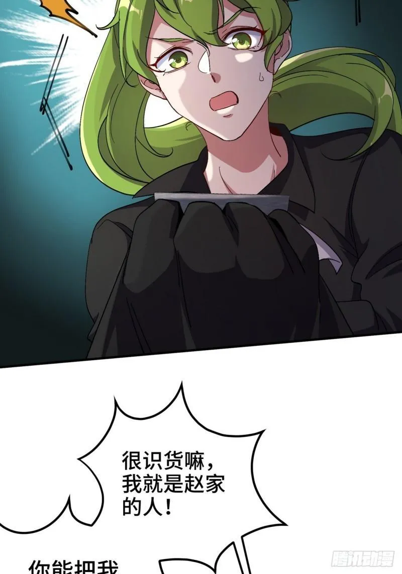 181 新保镖31