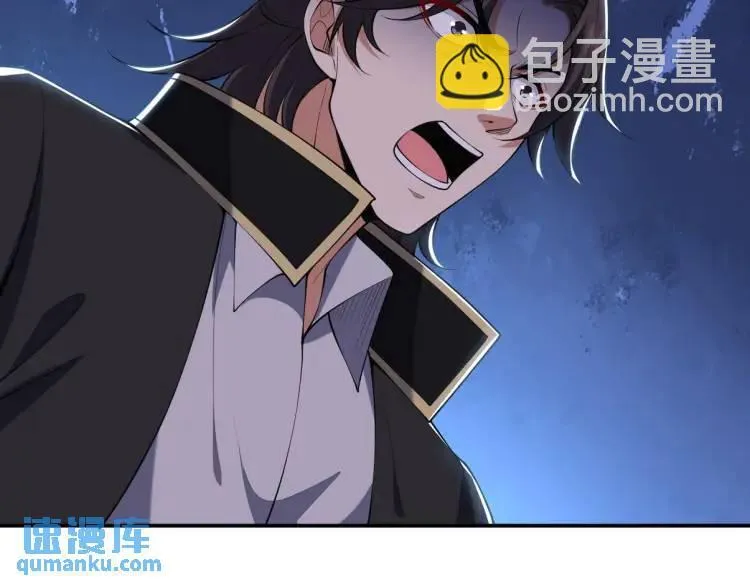247 天外来客82