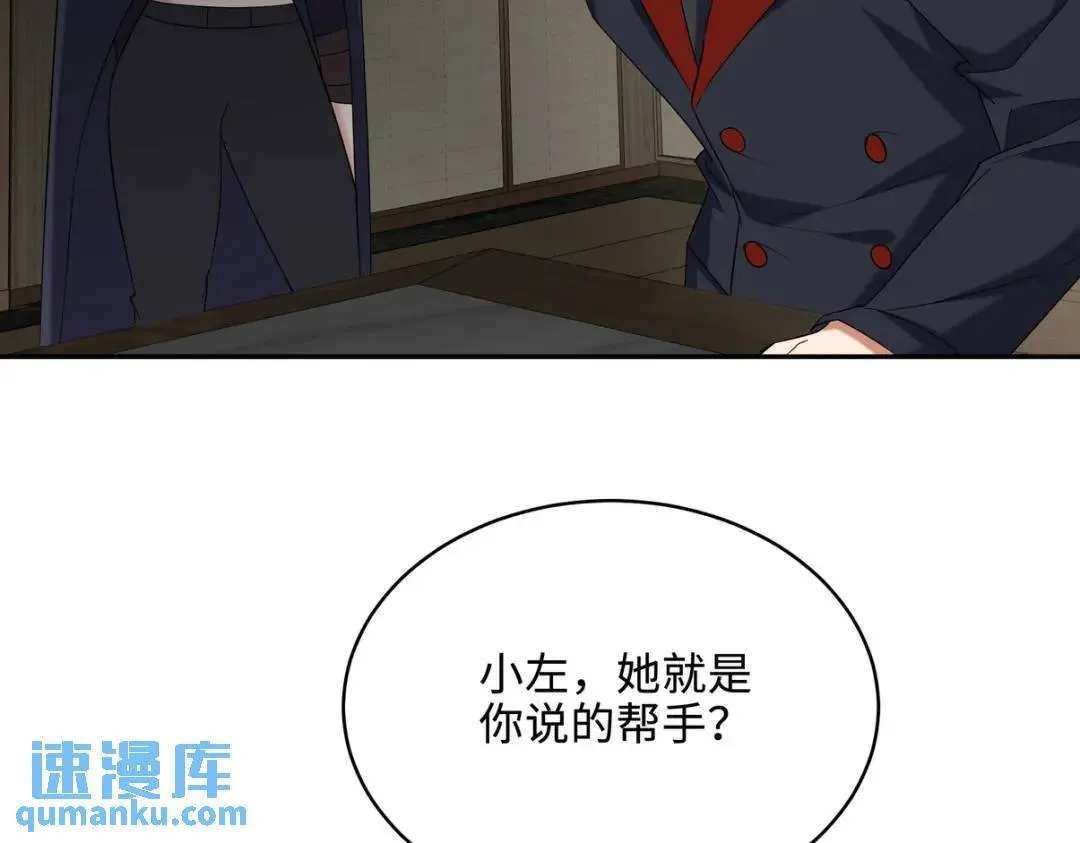 220 意外的帮手42