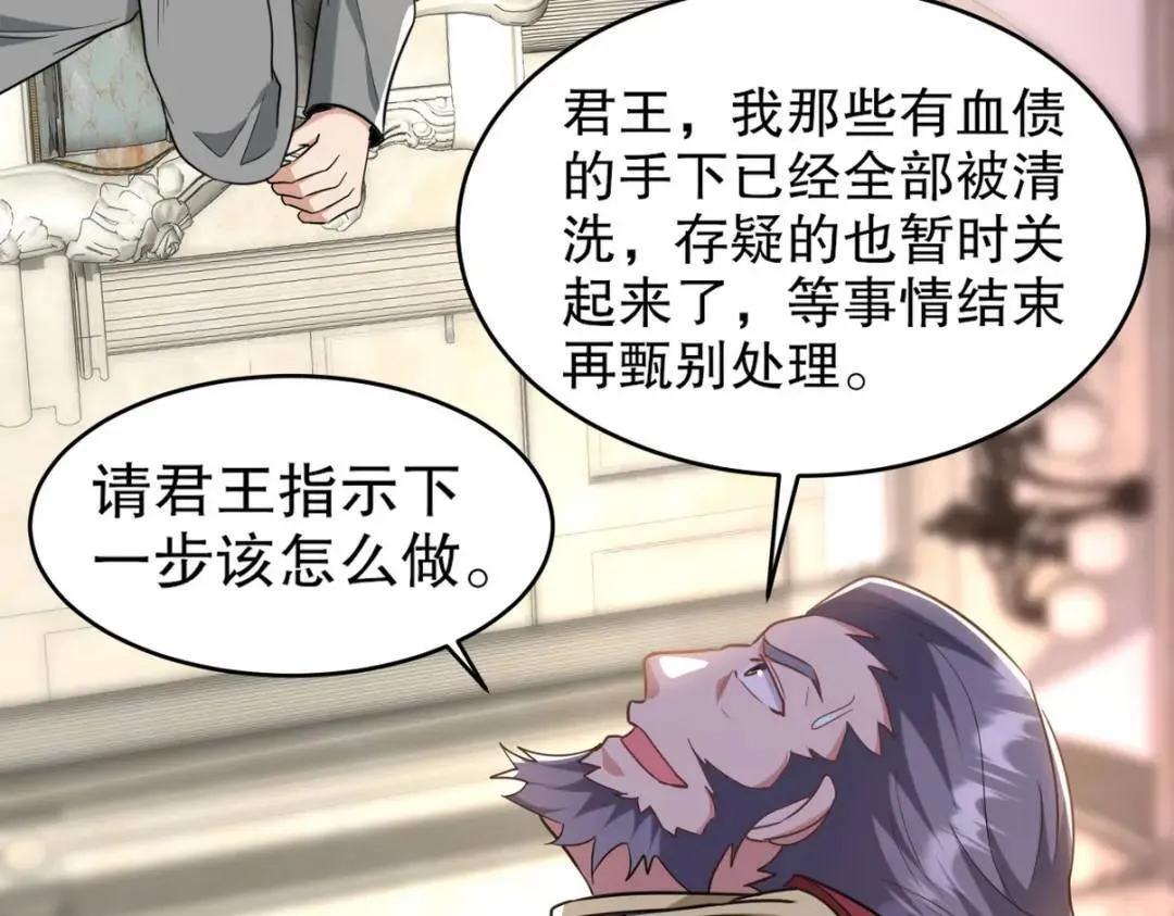 268 黄金之王大会召开63