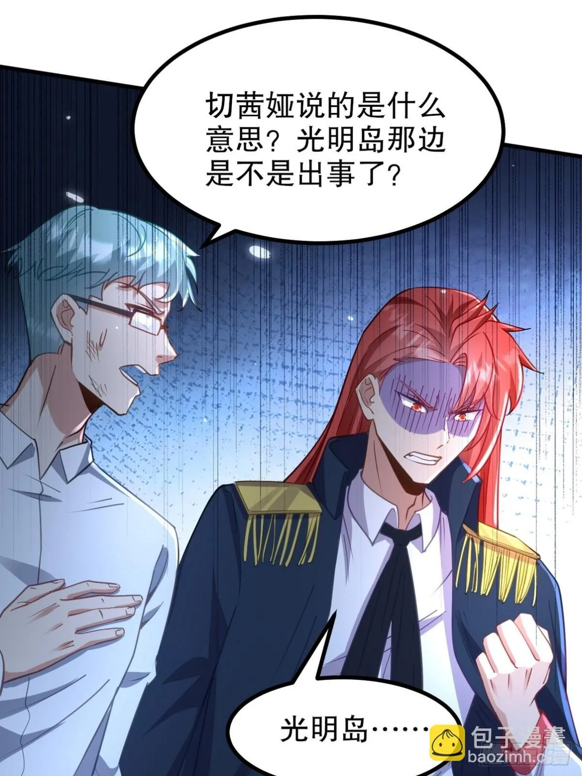 285 地狱君王回归21